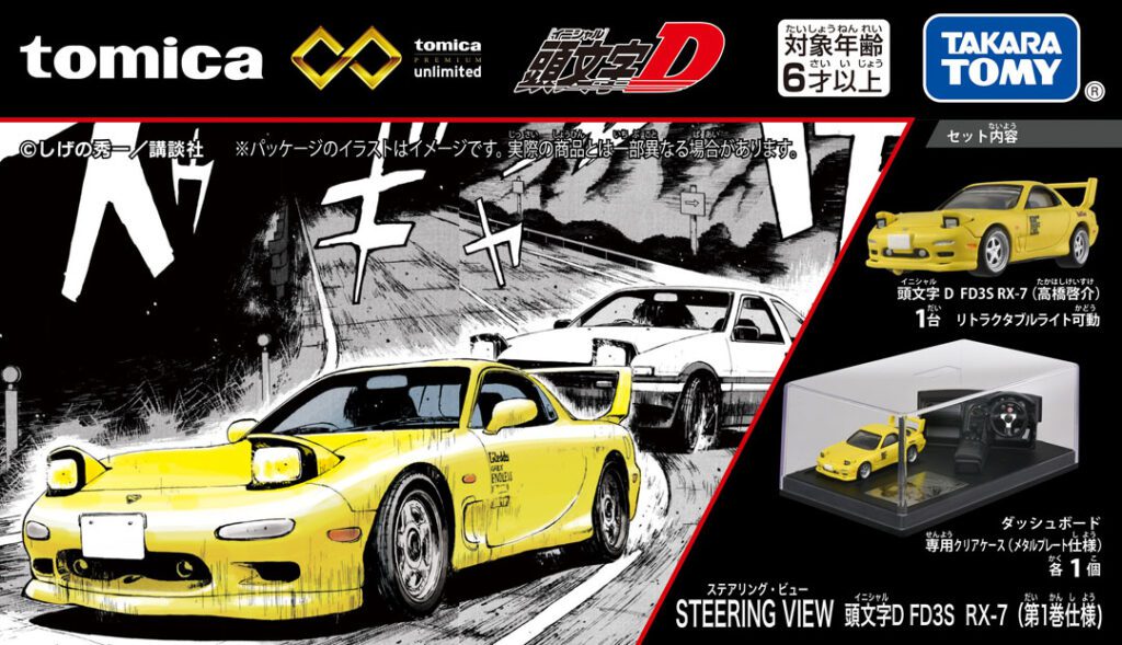 https://www.realtimecarmagazine.com/wp-content/uploads/2025/08/prw_PI9fl_CO10v500-1024x589.jpg