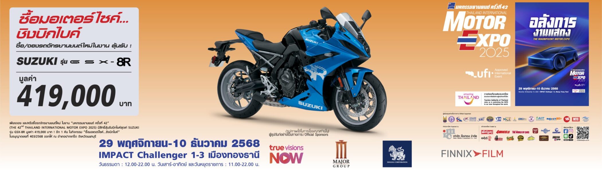 Cover WEBMotor expo 2025-01